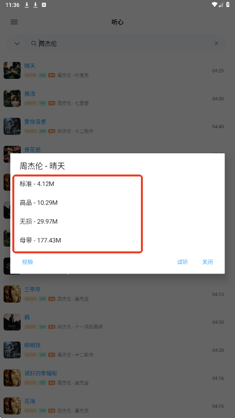 每体：亚马尔已恢复有球训练，德拉富恩特认为他能赶上世界杯首战